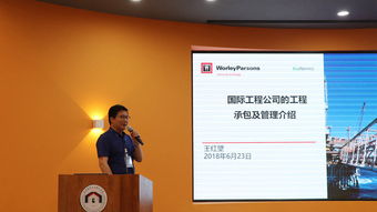 國際工程管理高峰論壇暨CIOB重慶大學培訓項目簽約儀式隆重召開